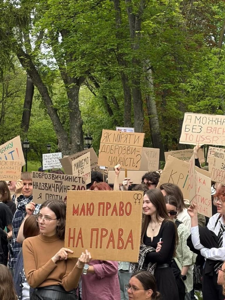 КИЇВ24