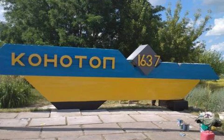 КИЇВ24