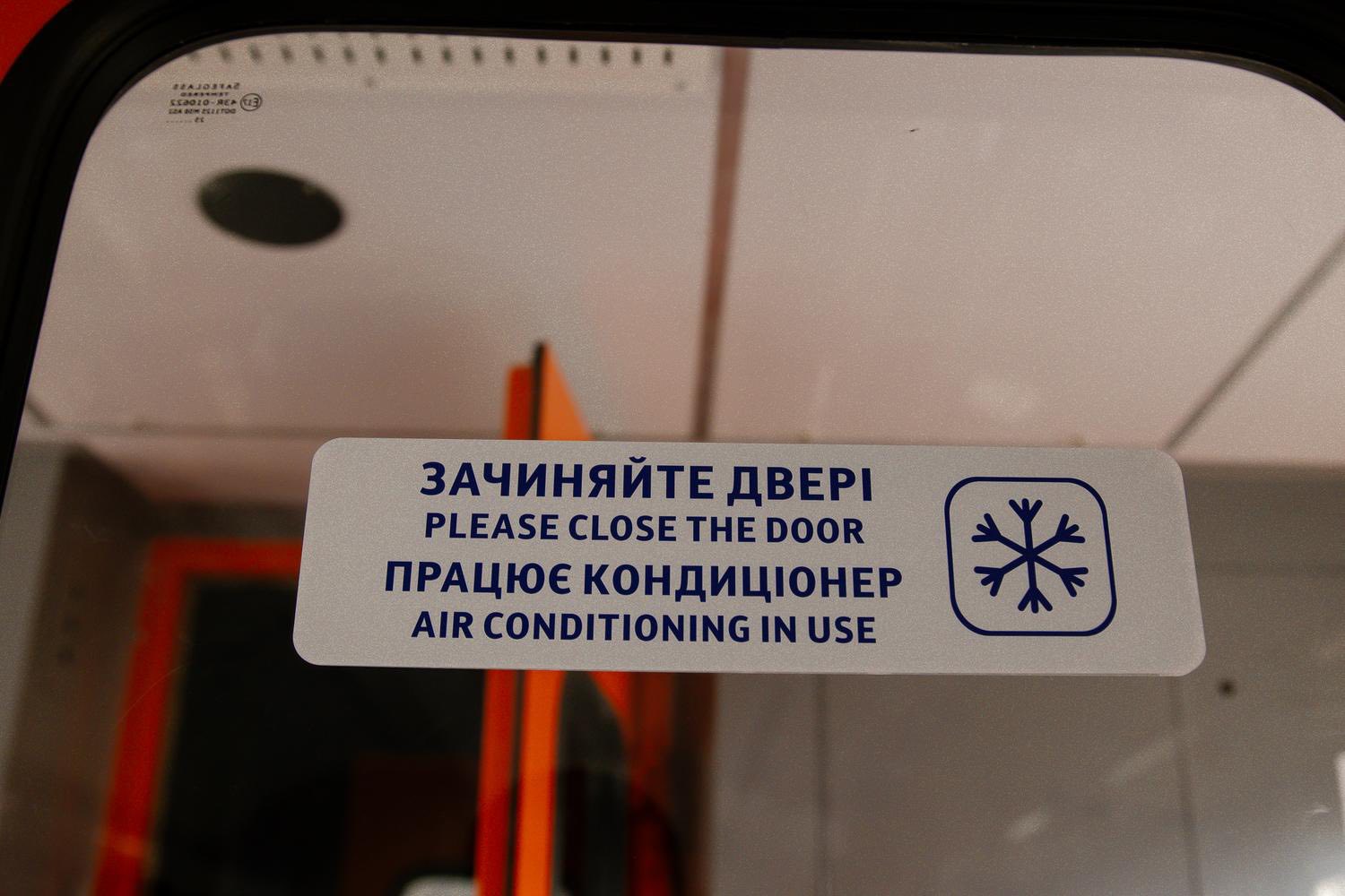 КИЇВ24