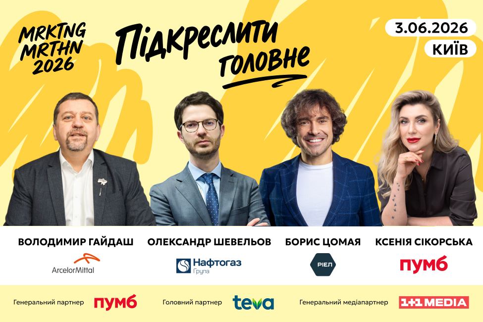 КИЇВ24