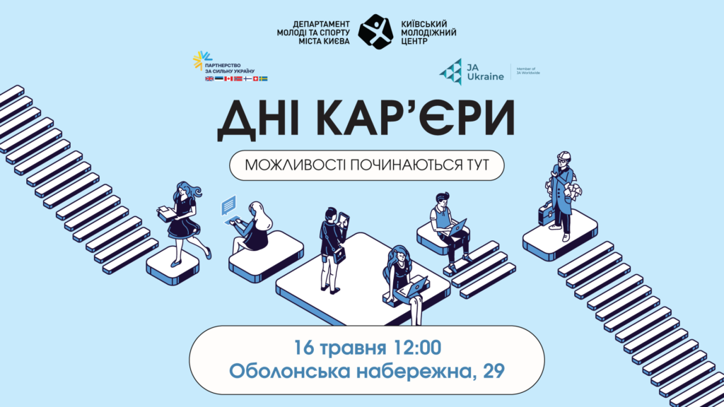 КИЇВ24