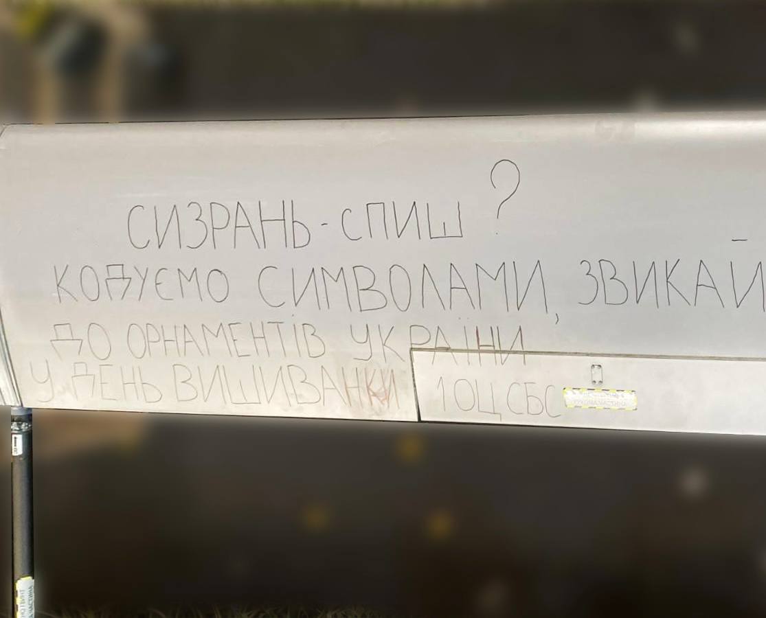 КИЇВ24