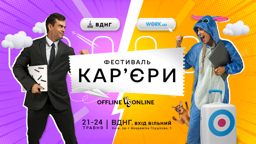 КИЇВ24