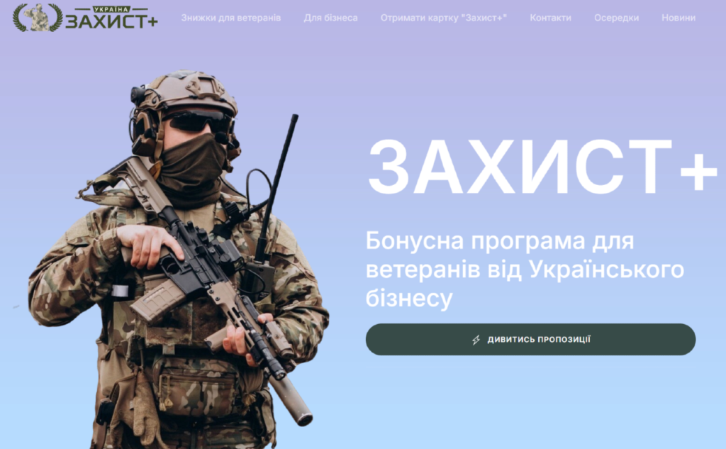 КИЇВ24