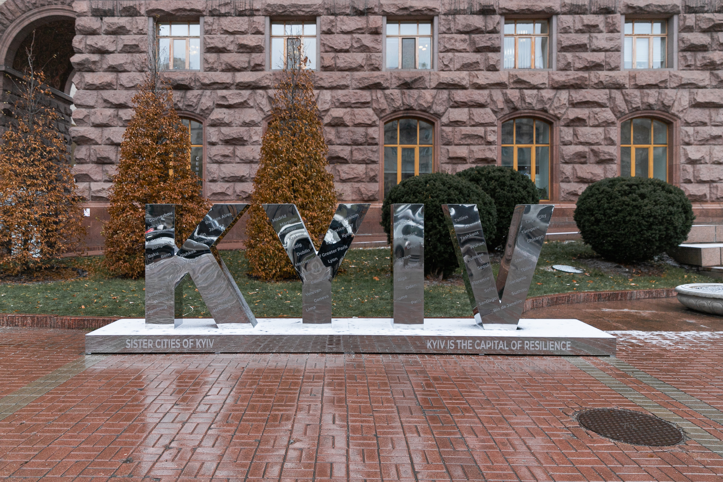 КИЇВ24