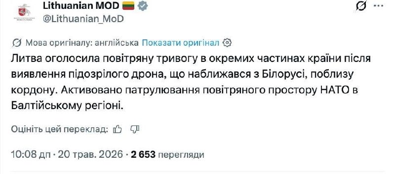 КИЇВ24