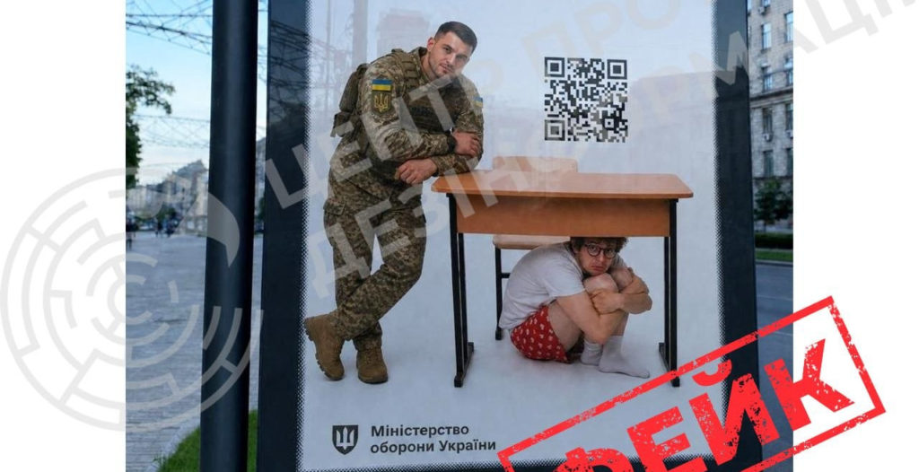 КИЇВ24