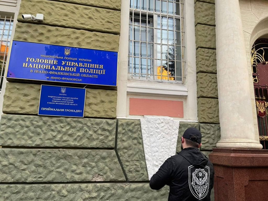 КИЇВ24