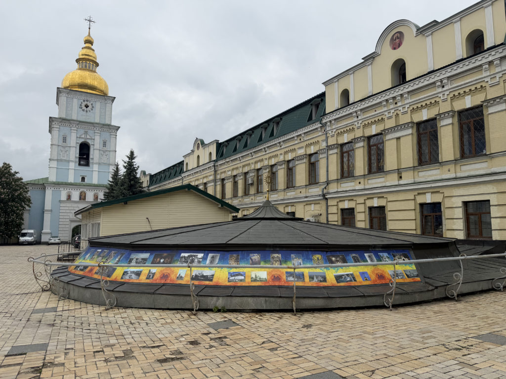 КИЇВ24