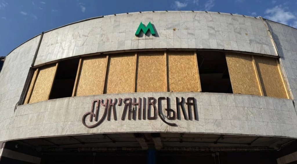 КИЇВ24