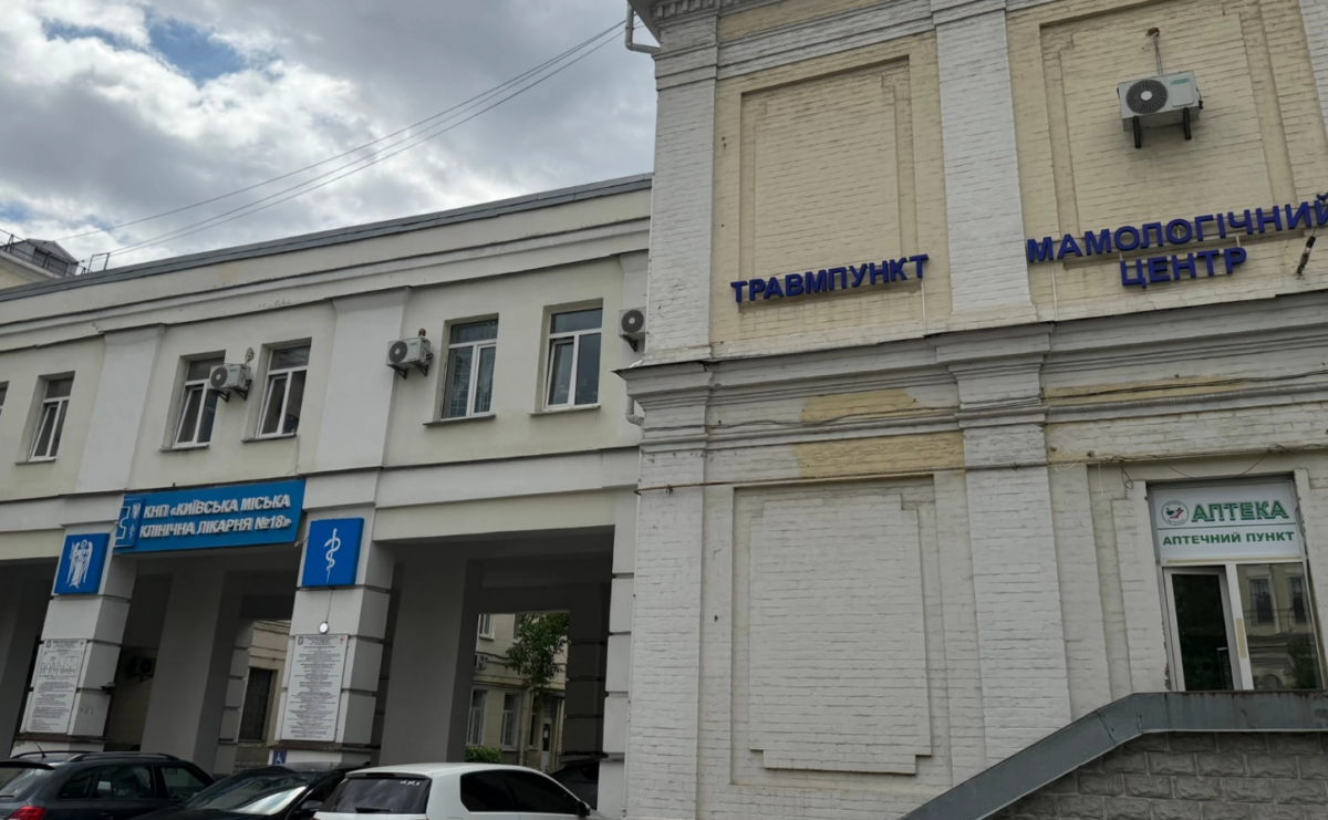 КИЇВ24