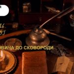 КИЇВ24