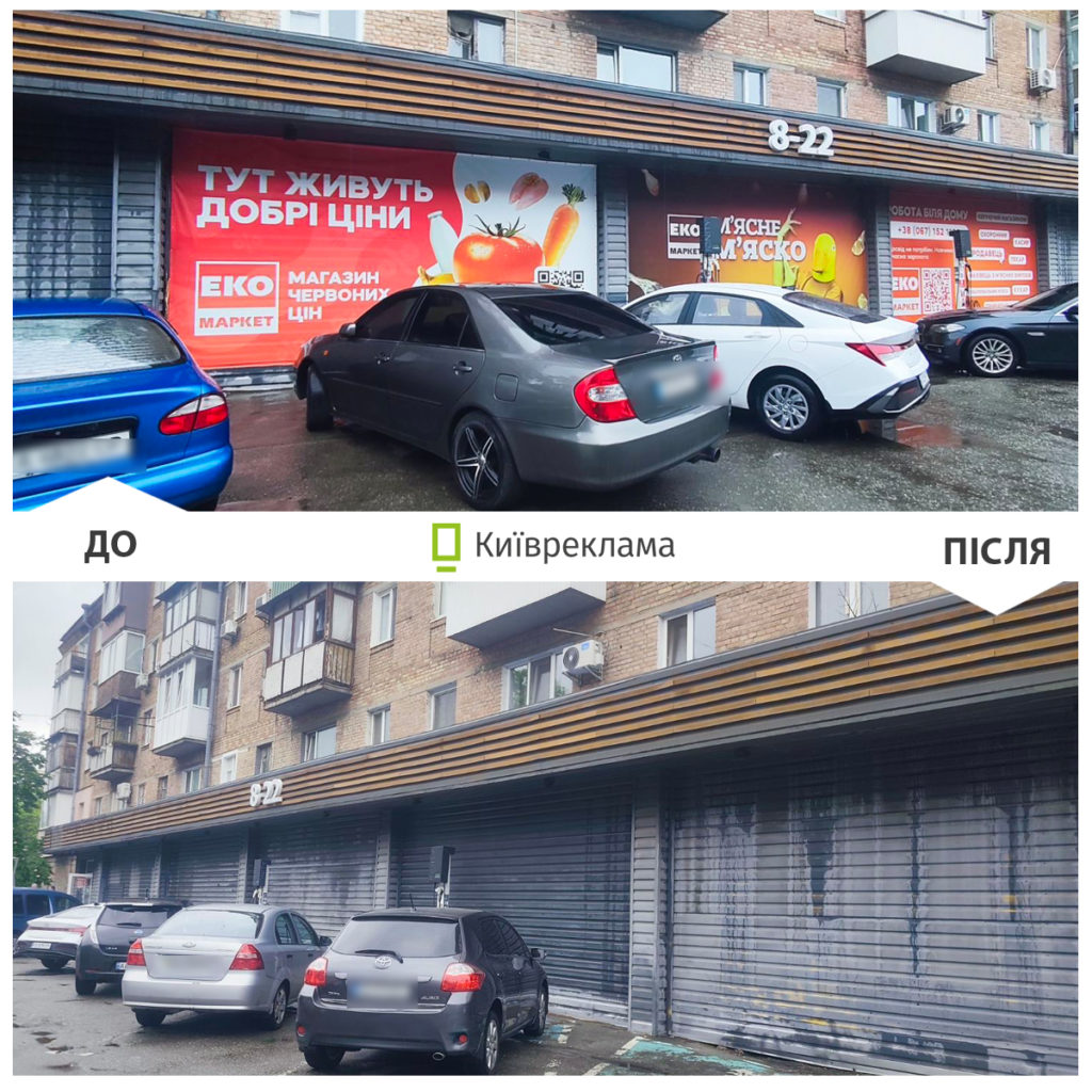 КИЇВ24
