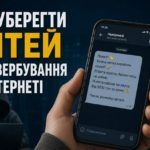 КИЇВ24