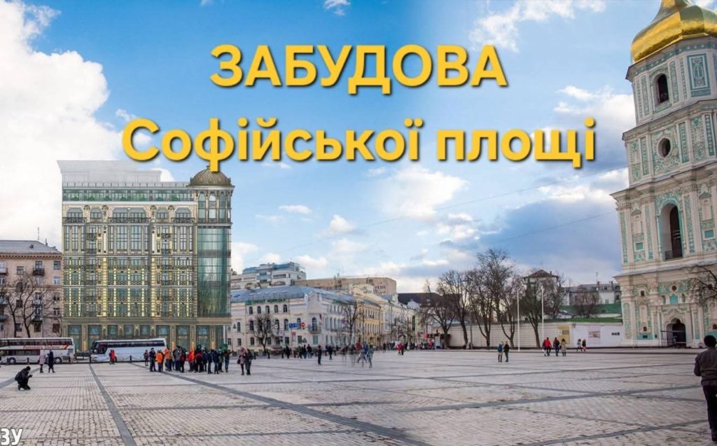 КИЇВ24