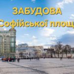 КИЇВ24