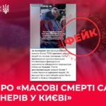 КИЇВ24