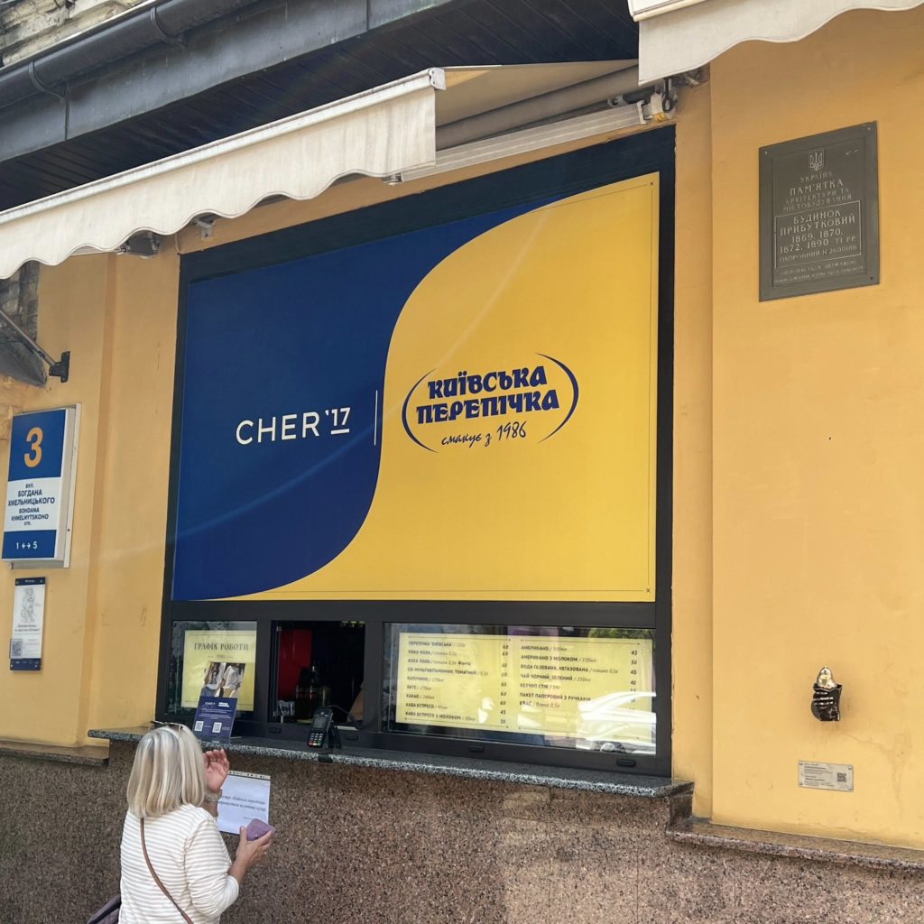КИЇВ24