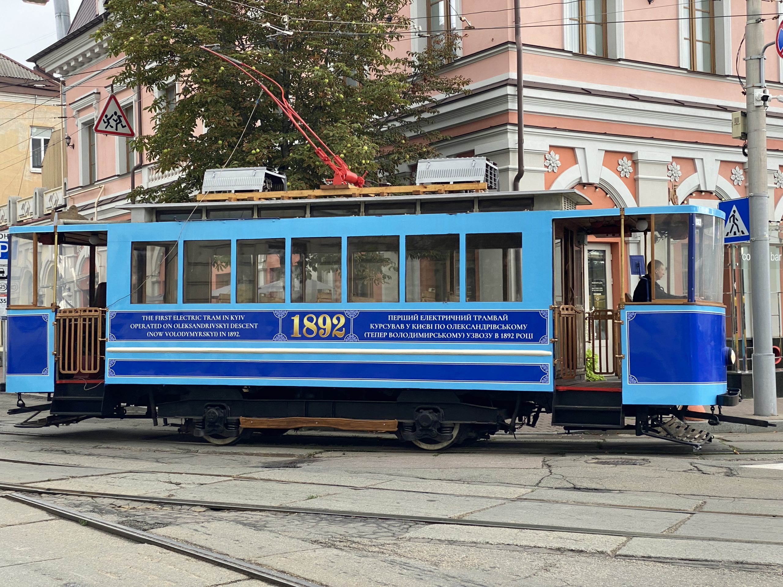 КИЇВ24