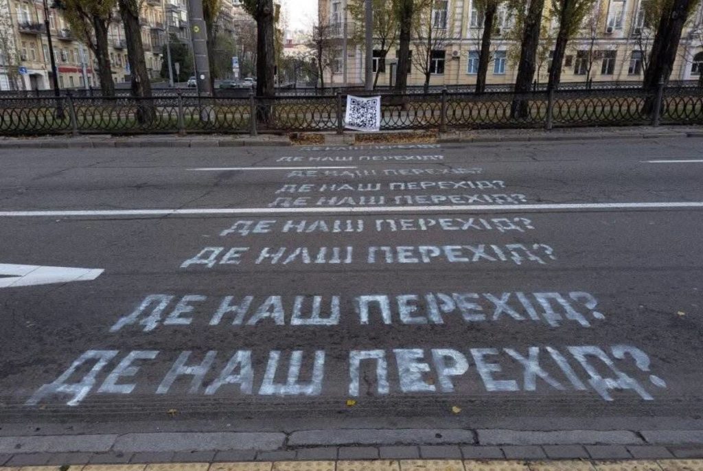 КИЇВ24