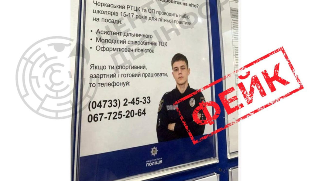 КИЇВ24