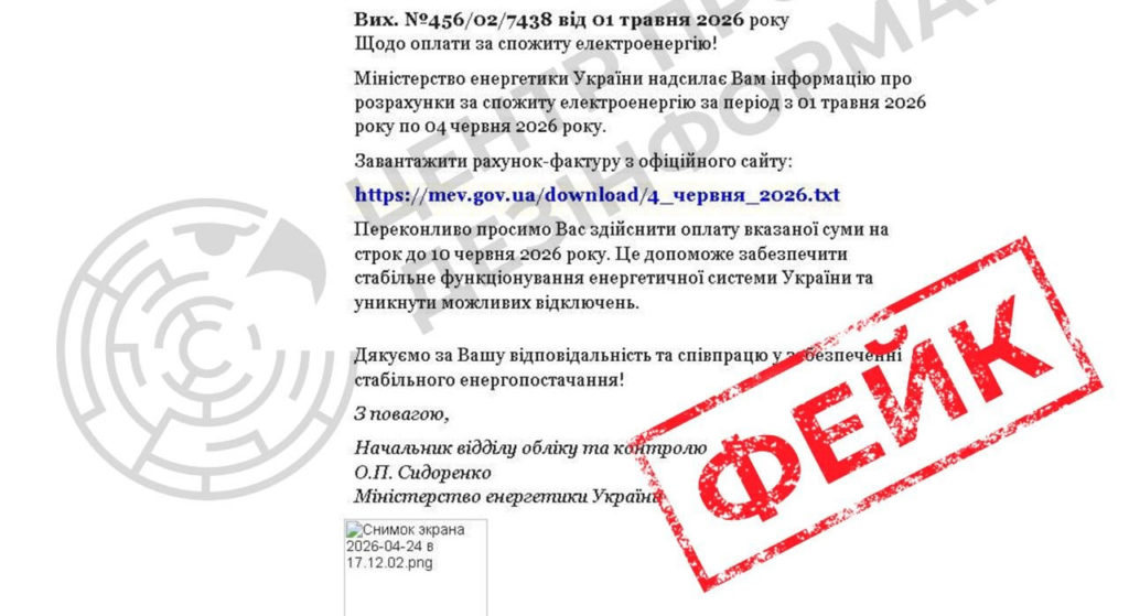 КИЇВ24