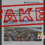 КИЇВ24