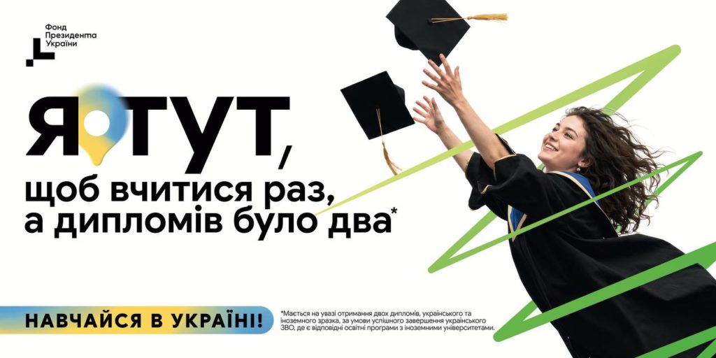 КИЇВ24