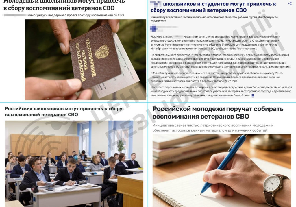 КИЇВ24