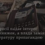 КИЇВ24
