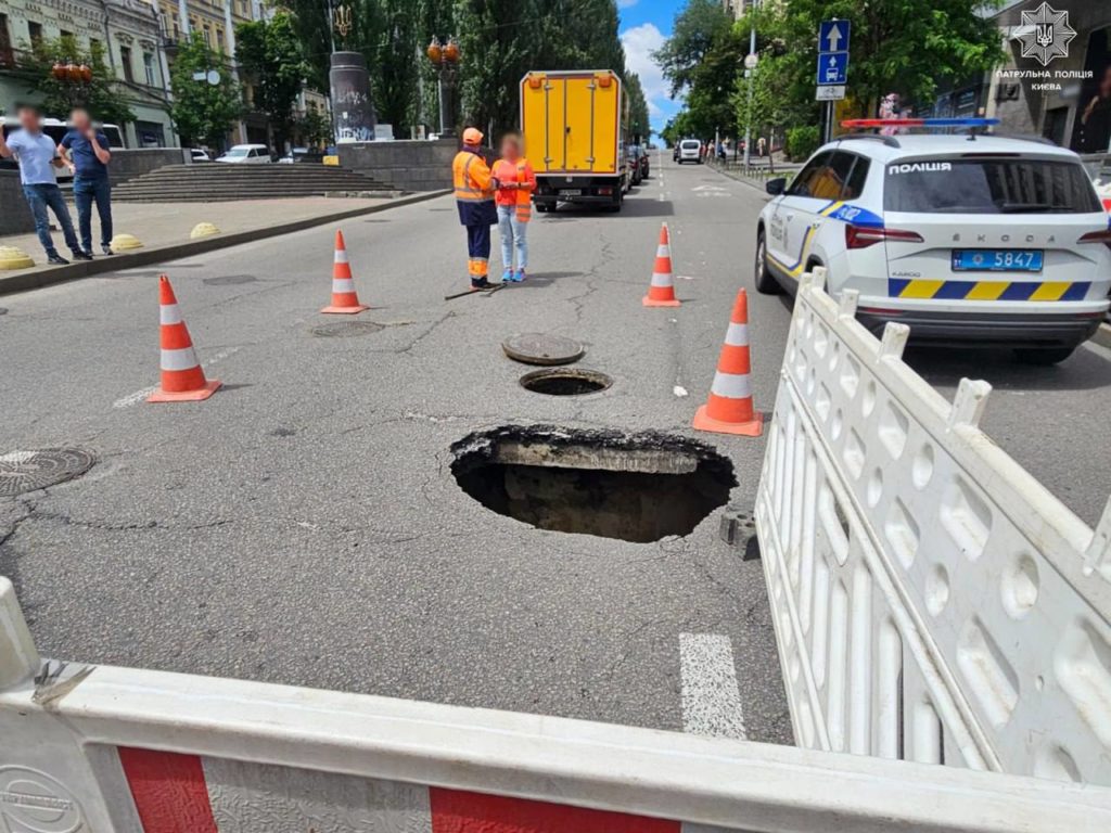 КИЇВ24