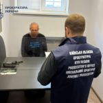 КИЇВ24