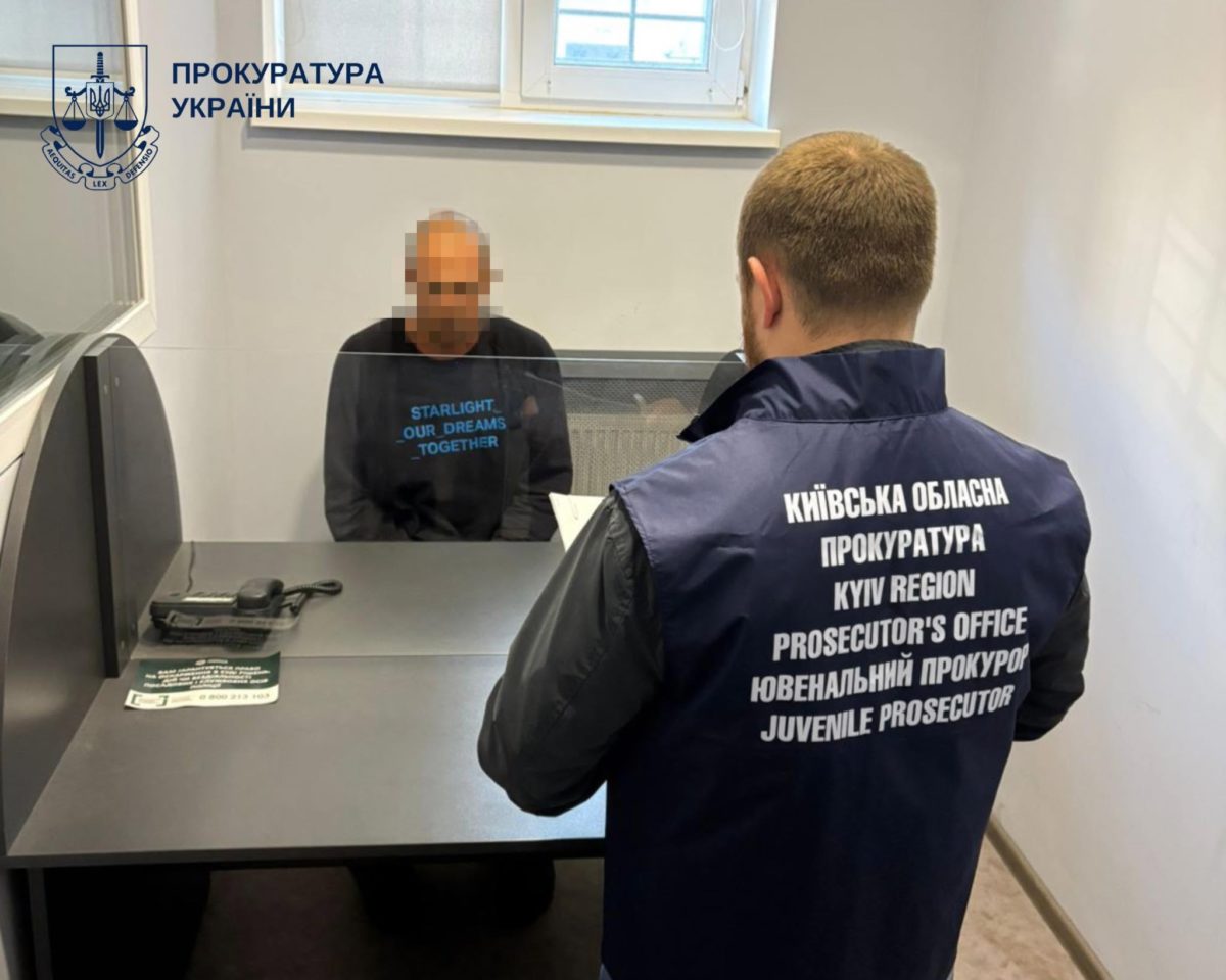 КИЇВ24