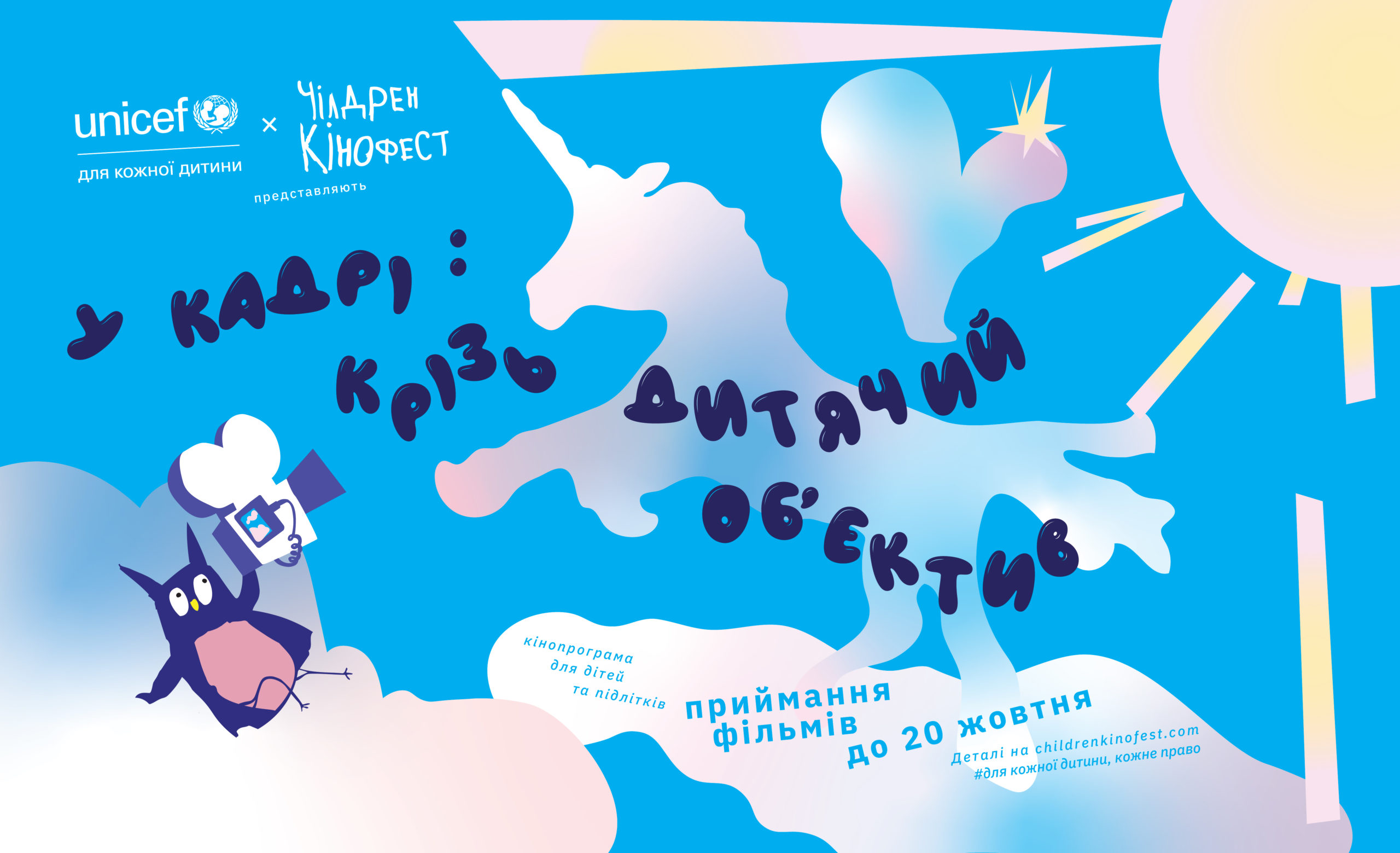 КИЇВ24