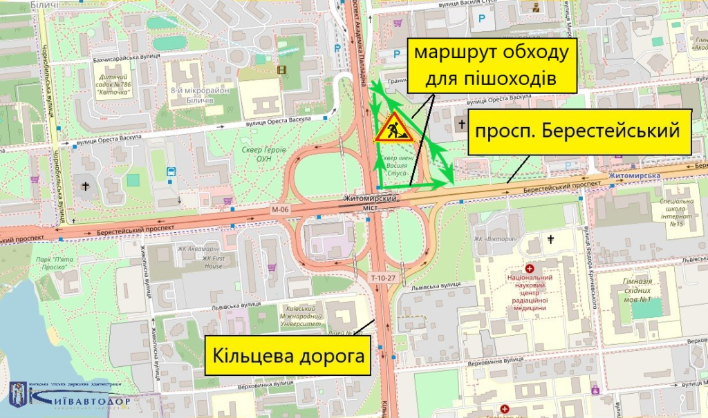 КИЇВ24