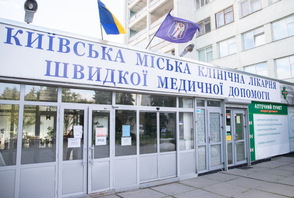 КИЇВ24