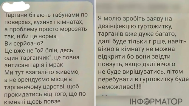 КИЇВ24
