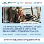 КИЇВ24