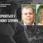КИЇВ24