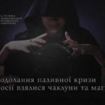 КИЇВ24