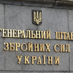 КИЇВ24