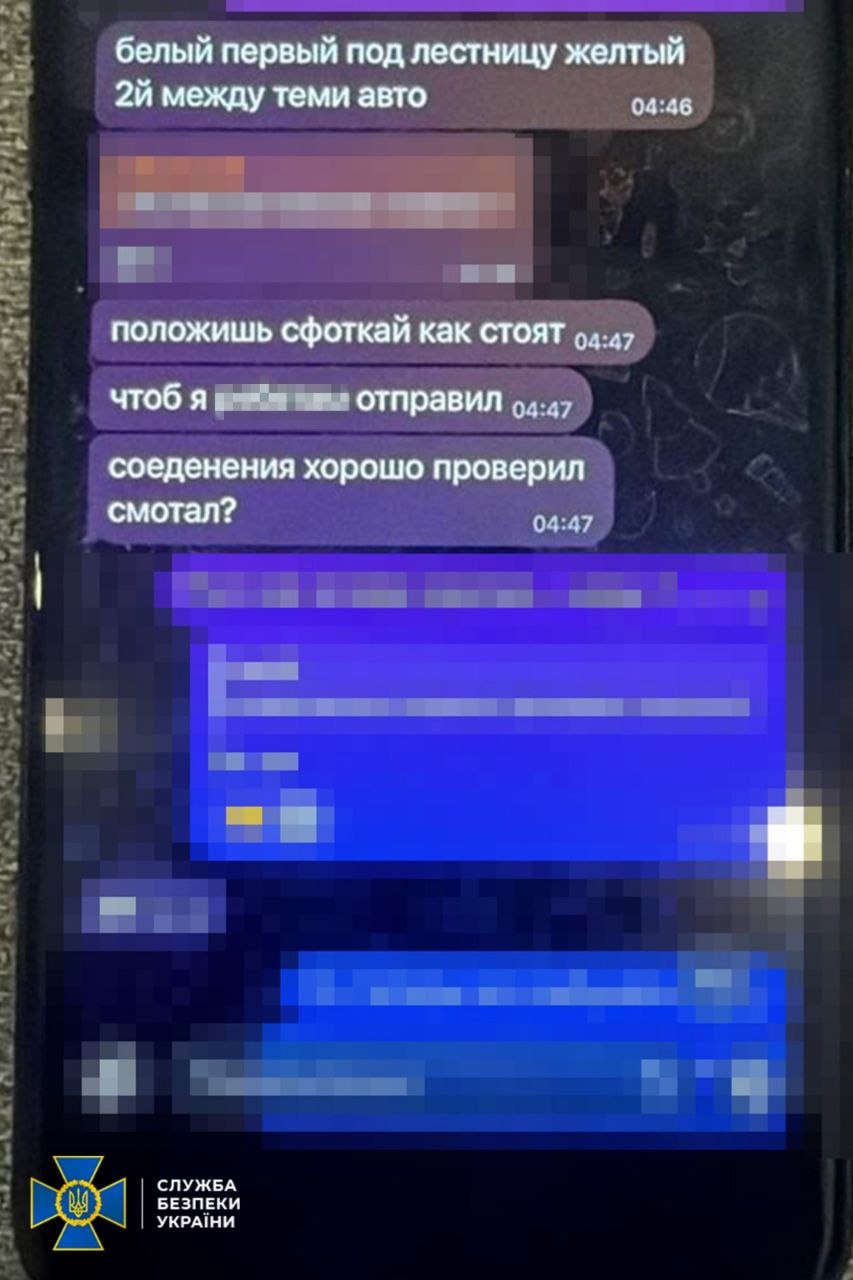 КИЇВ24