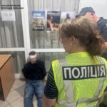 КИЇВ24