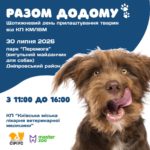 КИЇВ24