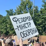 КИЇВ24