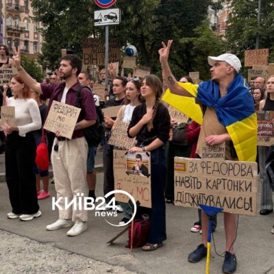 КИЇВ24