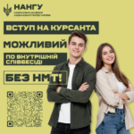 КИЇВ24