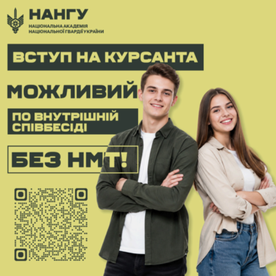 КИЇВ24