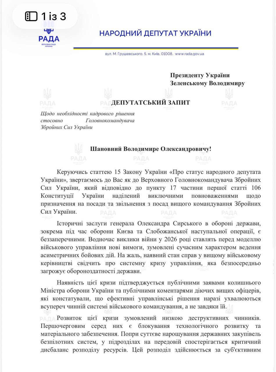 КИЇВ24