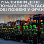 КИЇВ24